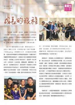 殷詠儀
