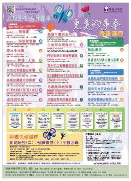 證書課程